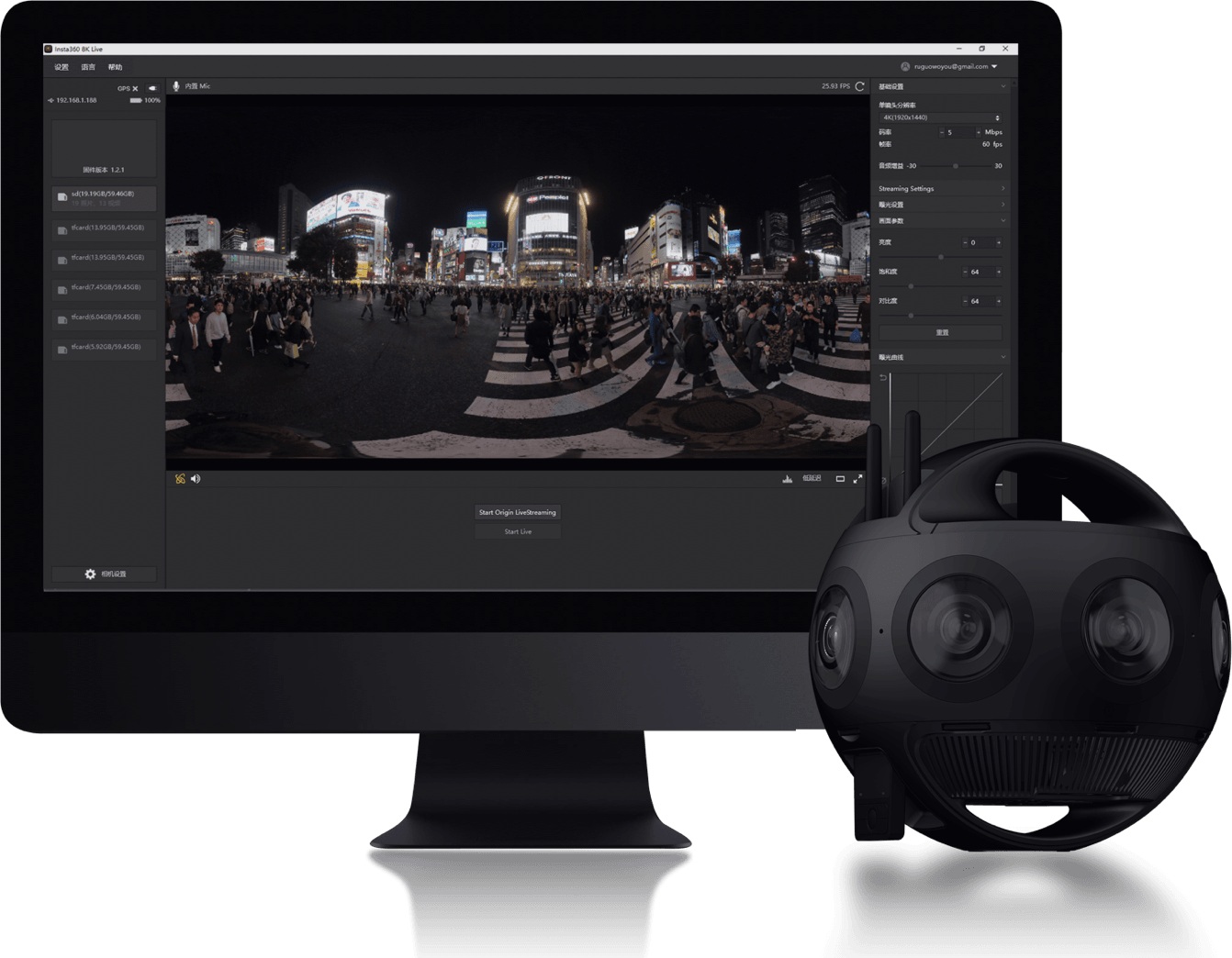 Insta360 Titan phát sáng trực tiếp video 360/VR